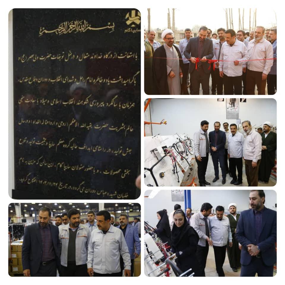 جهش تولید